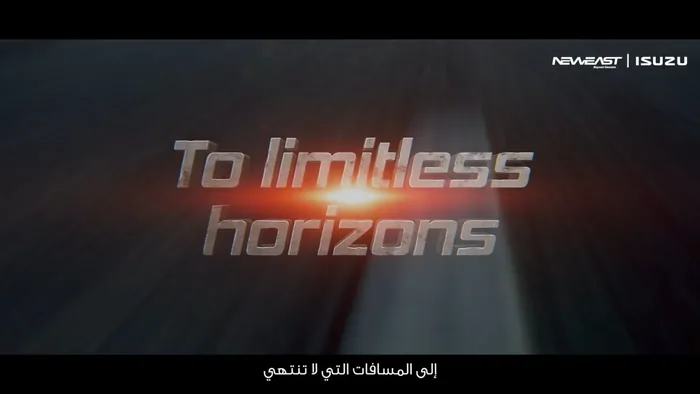 NewEast X Isuzu Corporate Video 2025